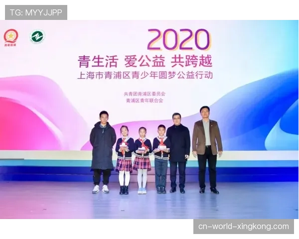 联赛公益项目与品牌合作的双赢策略，品牌公益活动