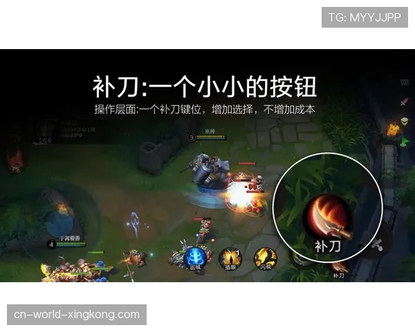 补刀基础功训练:如何在对抗中保持发育 补刀基础功训练:如何在对抗中保持发育